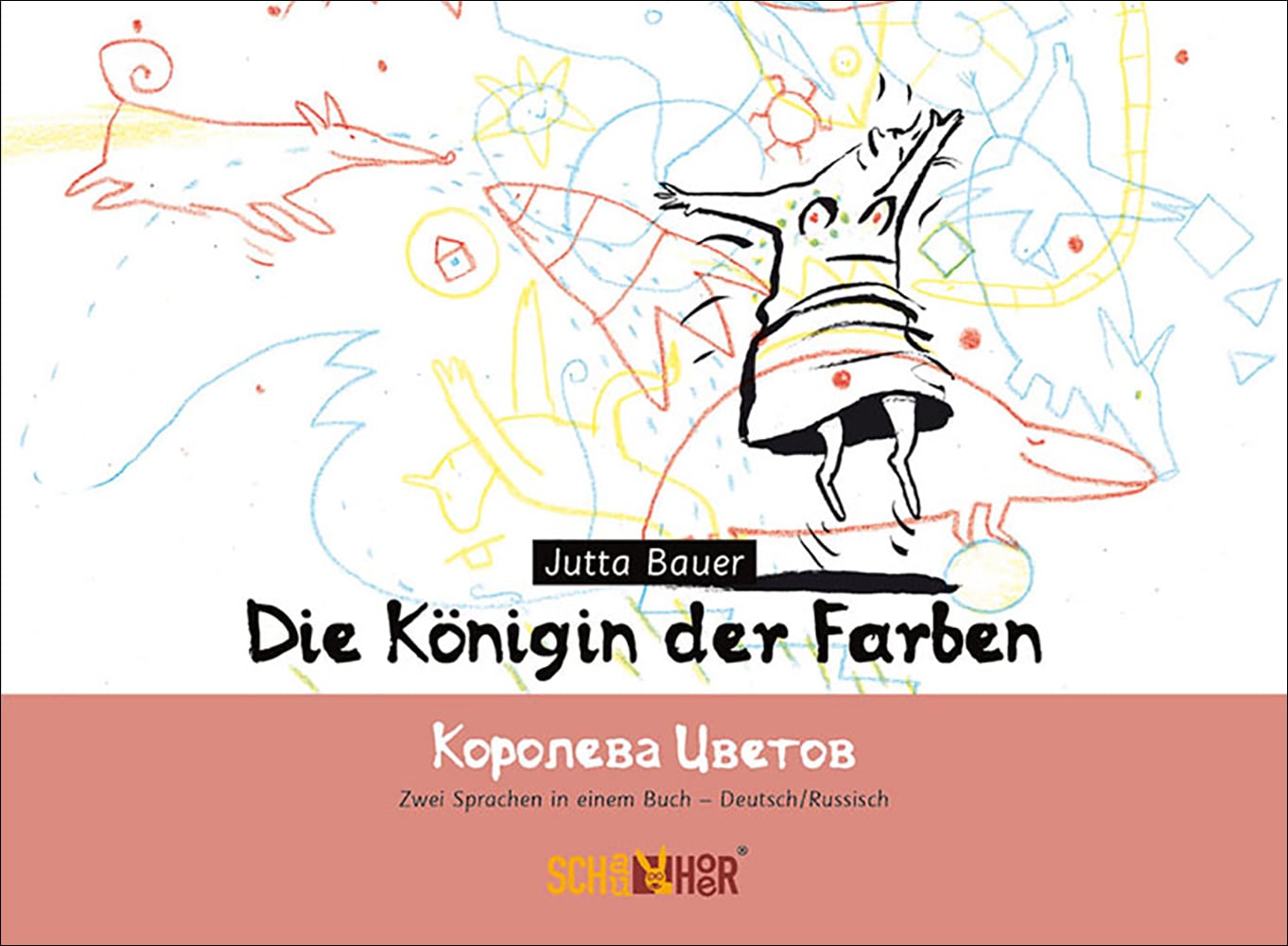 Die Königin der Farben – Koroleva cvetov 9783940106148