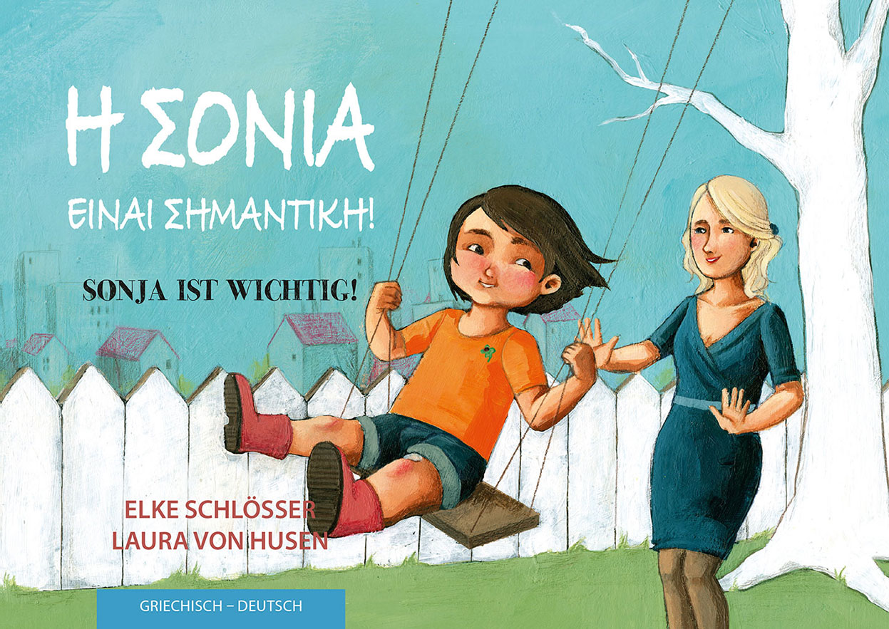 sonja ist wichtig el 9783940106544